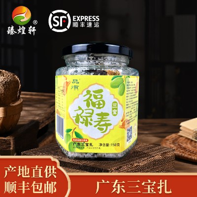 純手工廣東三寶扎陳皮咸欖潤(rùn)喉茶 新會(huì)特產(chǎn)10年天馬圈枝大紅皮
