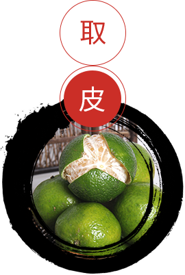 新會(huì)陳皮批發(fā)