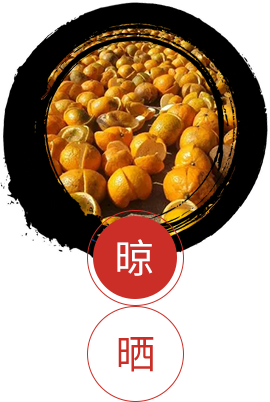 新會(huì)陳皮廠(chǎng)家