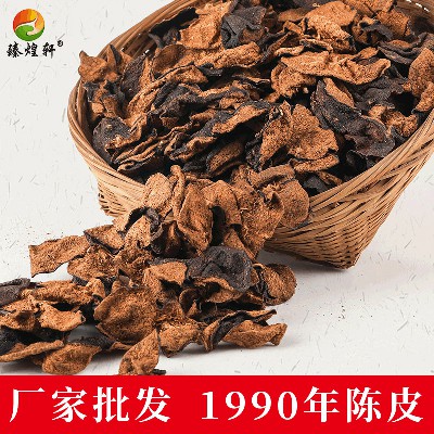 新會(huì)陳皮批發(fā) 新會(huì)陳皮批發(fā)