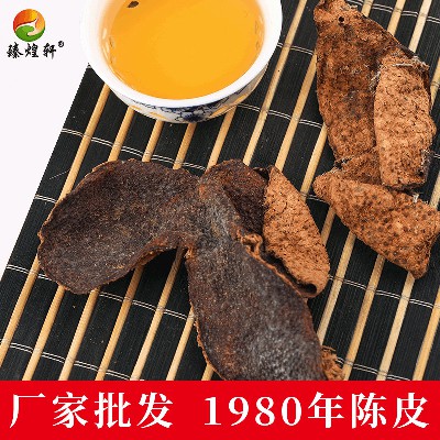 新會陳皮廠家 新會陳皮廠家